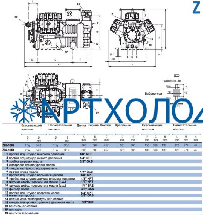 Компрессор Z25-106Y (R-404A, R-507, R-134a, R-407C LBP) Frascold