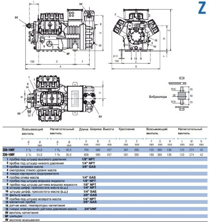 Компрессор Z40-126Y (R-404A, R-507, R-134a, R-407C MBP) Frascold