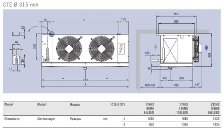 Потолочный кубический воздухоохладитель ECO CTE 125L8 ED ECO