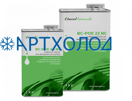 Cинтетическое масло Becool chemicals BC-POE 150 NC (1 л.) Cинтетическое масло Becool chemicals BC-POE 150 NC (1 л.)