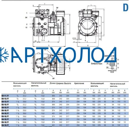 Компрессор D4-18.1Y (R-404A, R-507, R-134a, R-407C MBP) Frascold Компрессор D4-18.1Y (R-404A, R-507, R-134a, R-407C MBP) Frascold
